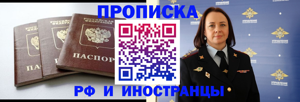 регистрация для школы в Лисках